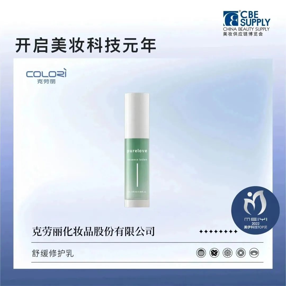 中國(guó)美容博覽會(huì) 中國(guó)美容博覽會(huì)