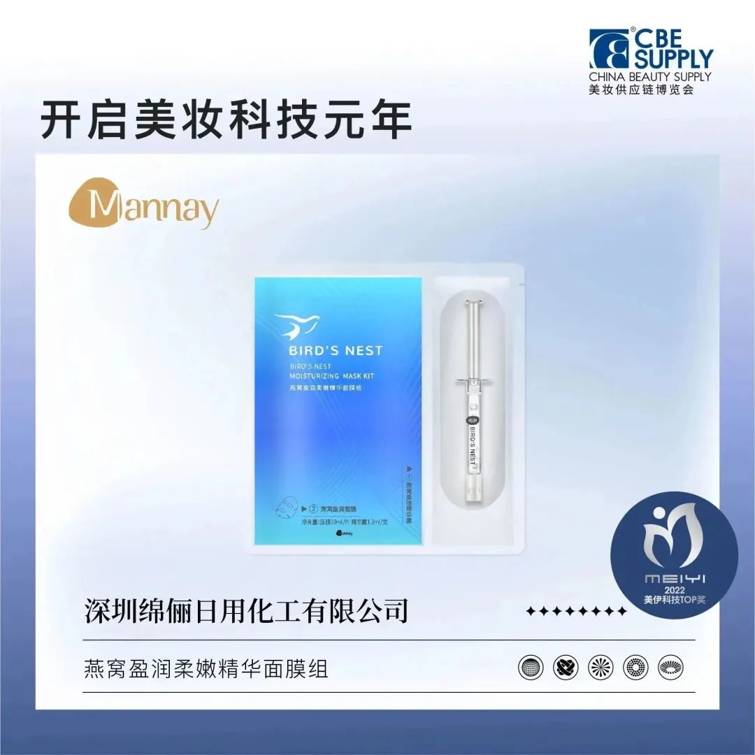 中國美容博覽會(huì)