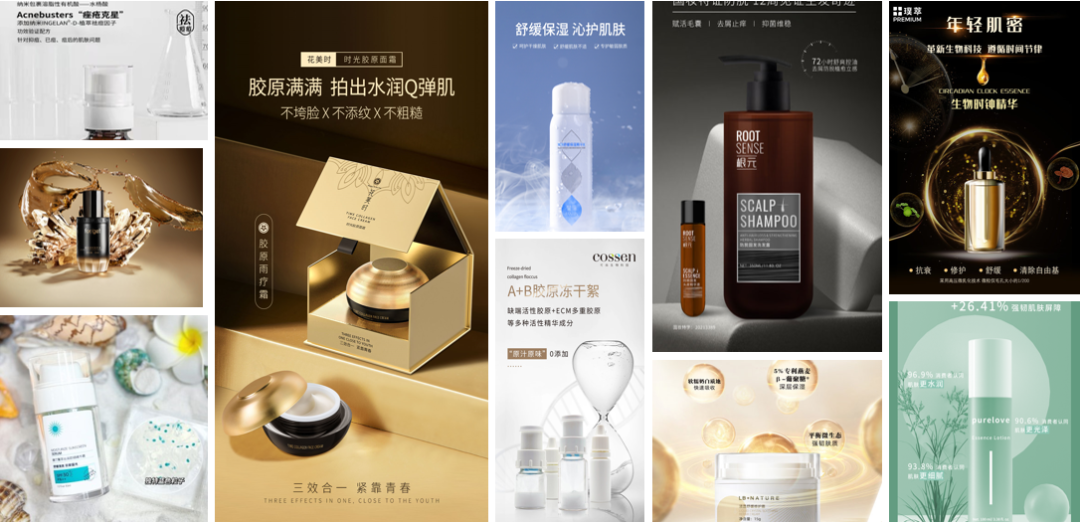 中國美容博覽會(huì)