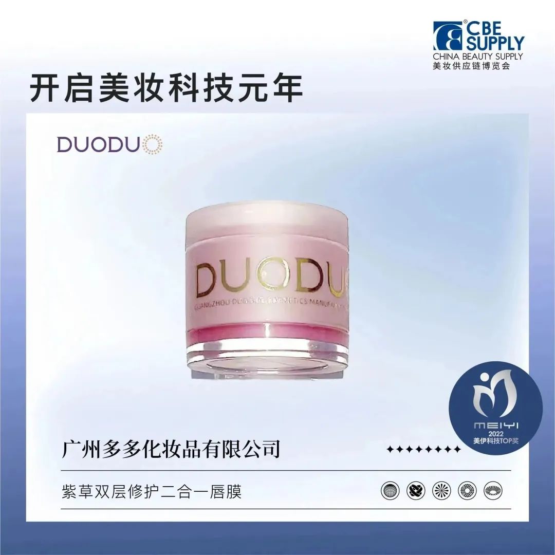 中國美容博覽會(huì)