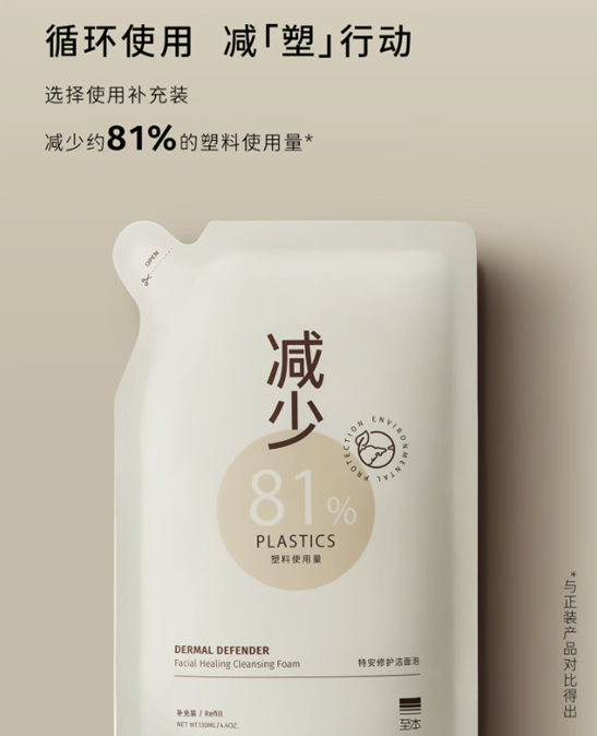 中國美容博覽會