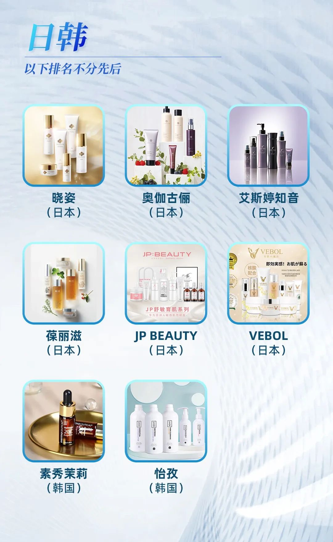 中國(guó)美容博覽會(huì) 中國(guó)美容博覽會(huì)