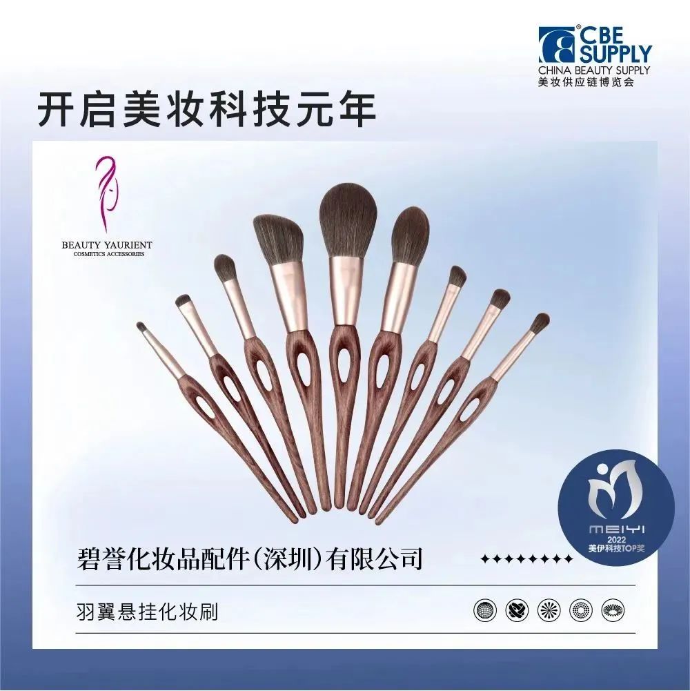 中國(guó)美容博覽會(huì) 中國(guó)美容博覽會(huì)