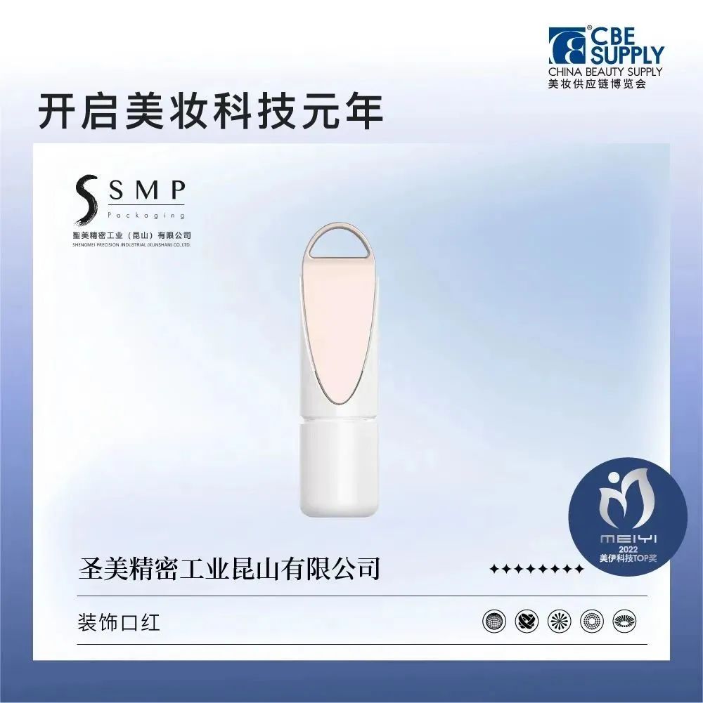 中國(guó)美容博覽會(huì) 中國(guó)美容博覽會(huì)