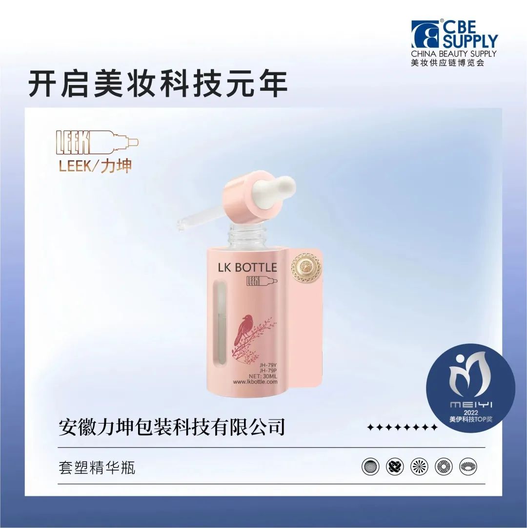 中國(guó)美容博覽會(huì) 中國(guó)美容博覽會(huì)