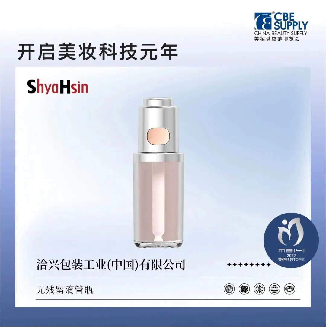 中國(guó)美容博覽會(huì) 中國(guó)美容博覽會(huì)