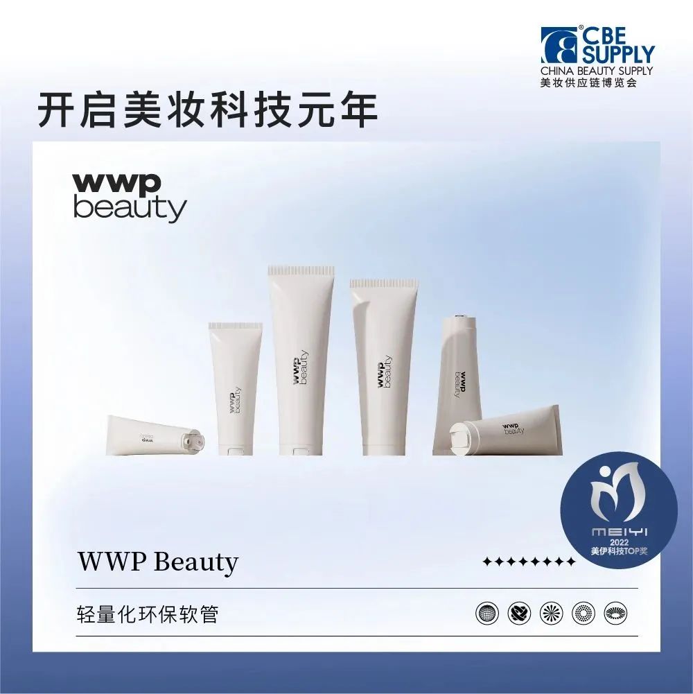 中國(guó)美容博覽會(huì) 中國(guó)美容博覽會(huì)