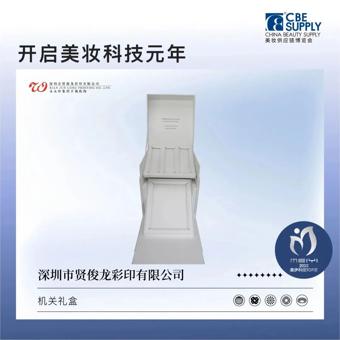 中國(guó)美容博覽會(huì) 中國(guó)美容博覽會(huì)