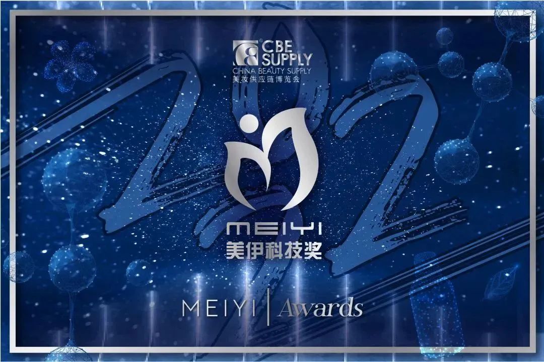 中國(guó)美容博覽會(huì) 中國(guó)美容博覽會(huì)