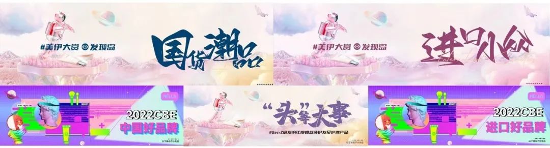 中國美容博覽會 中國美容博覽會