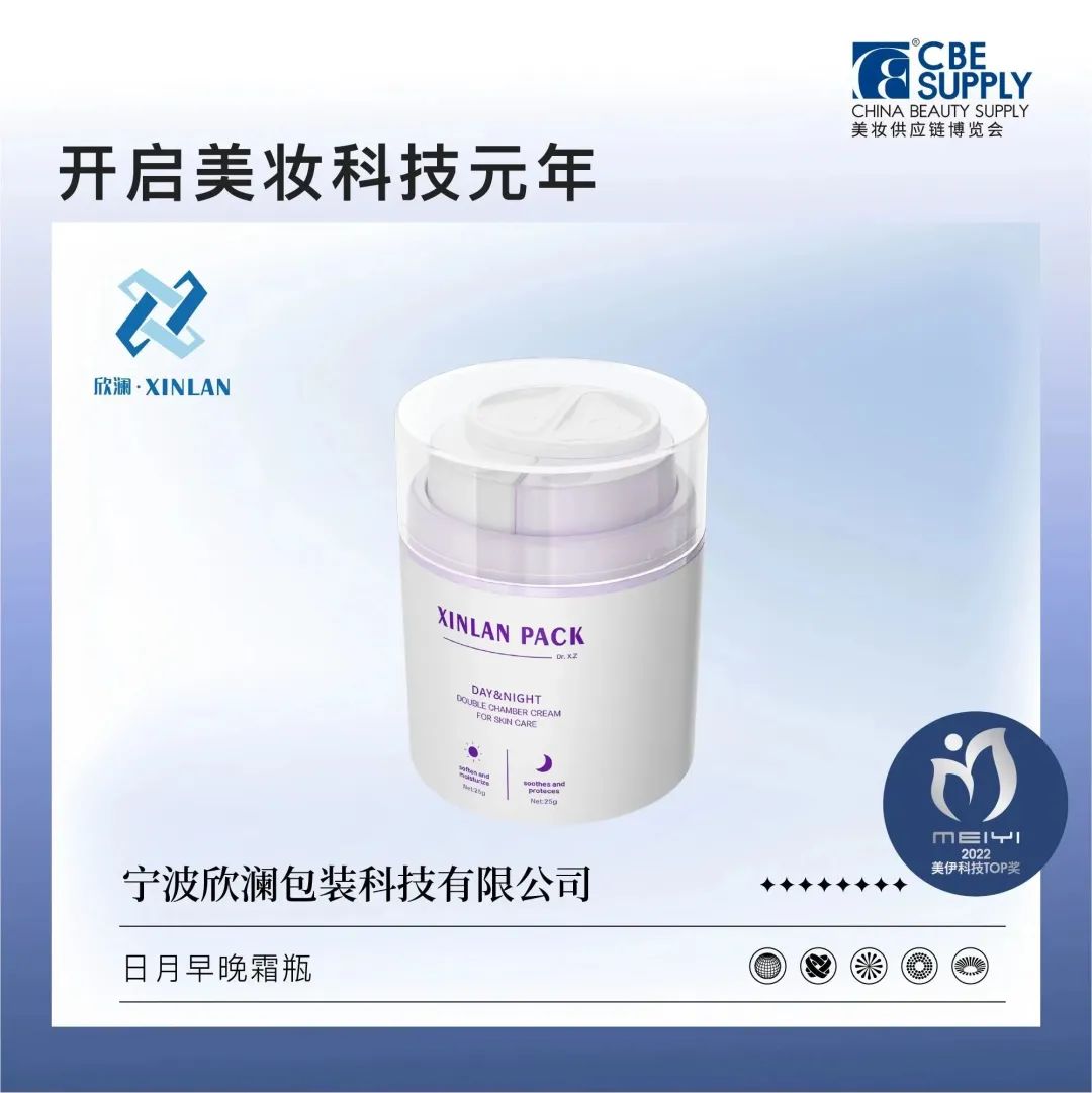 中國(guó)美容博覽會(huì) 中國(guó)美容博覽會(huì)