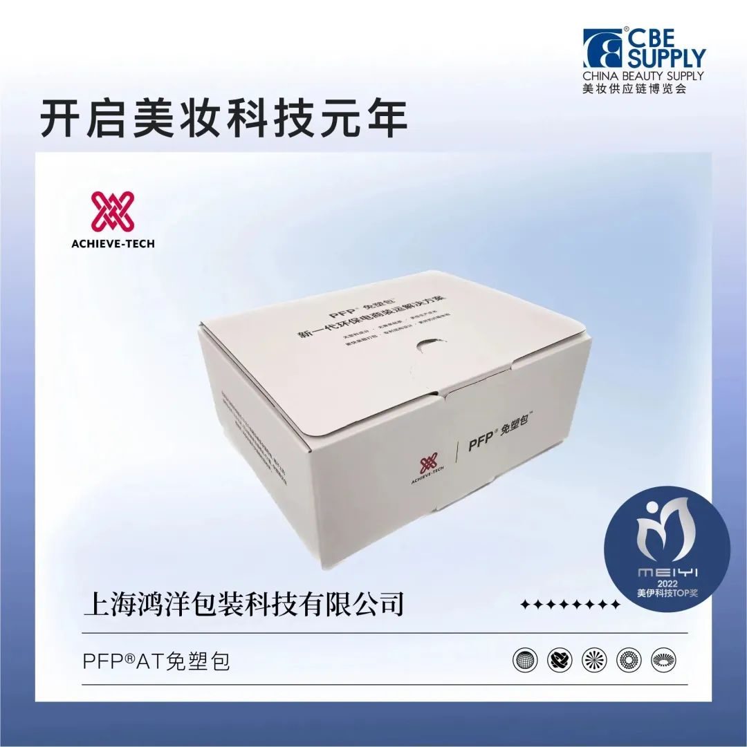 中國(guó)美容博覽會(huì) 中國(guó)美容博覽會(huì)