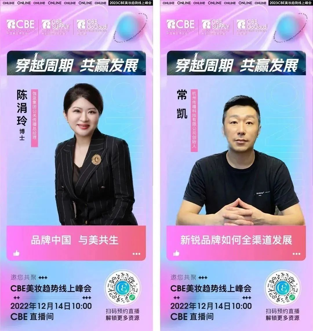 中國美容博覽會 中國美容博覽會