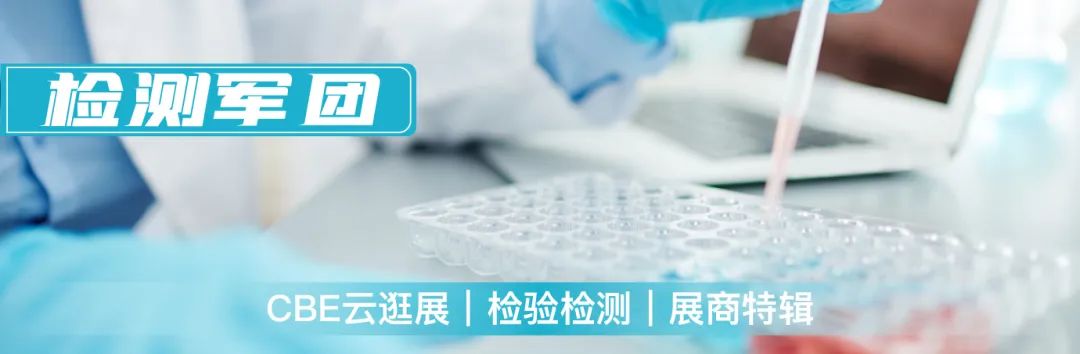 中國美容博覽會(huì) 中國美容博覽會(huì)