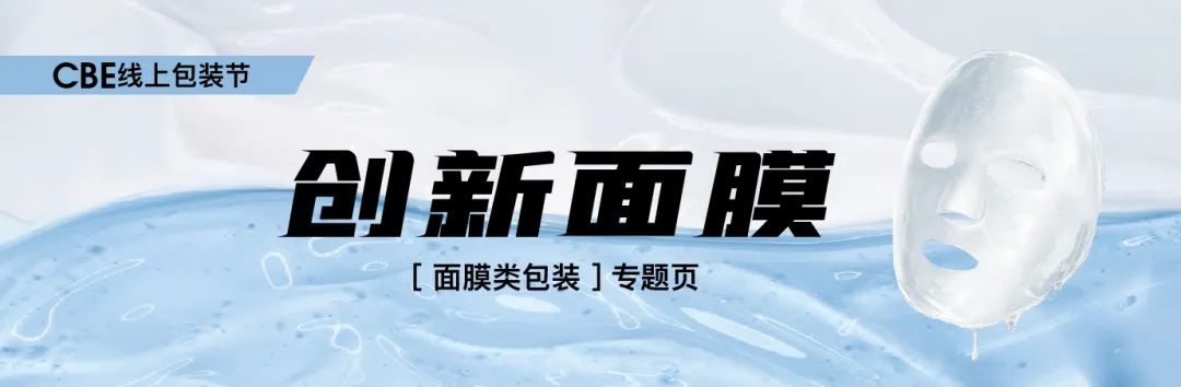 中國美容博覽會(huì) 中國美容博覽會(huì)