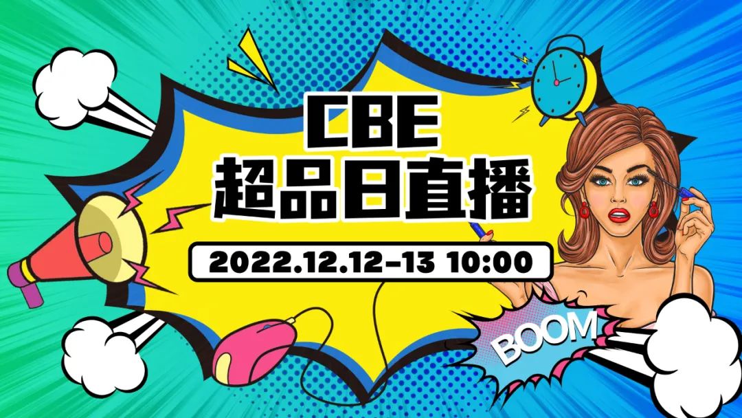 中國(guó)美容博覽會(huì) 中國(guó)美容博覽會(huì)