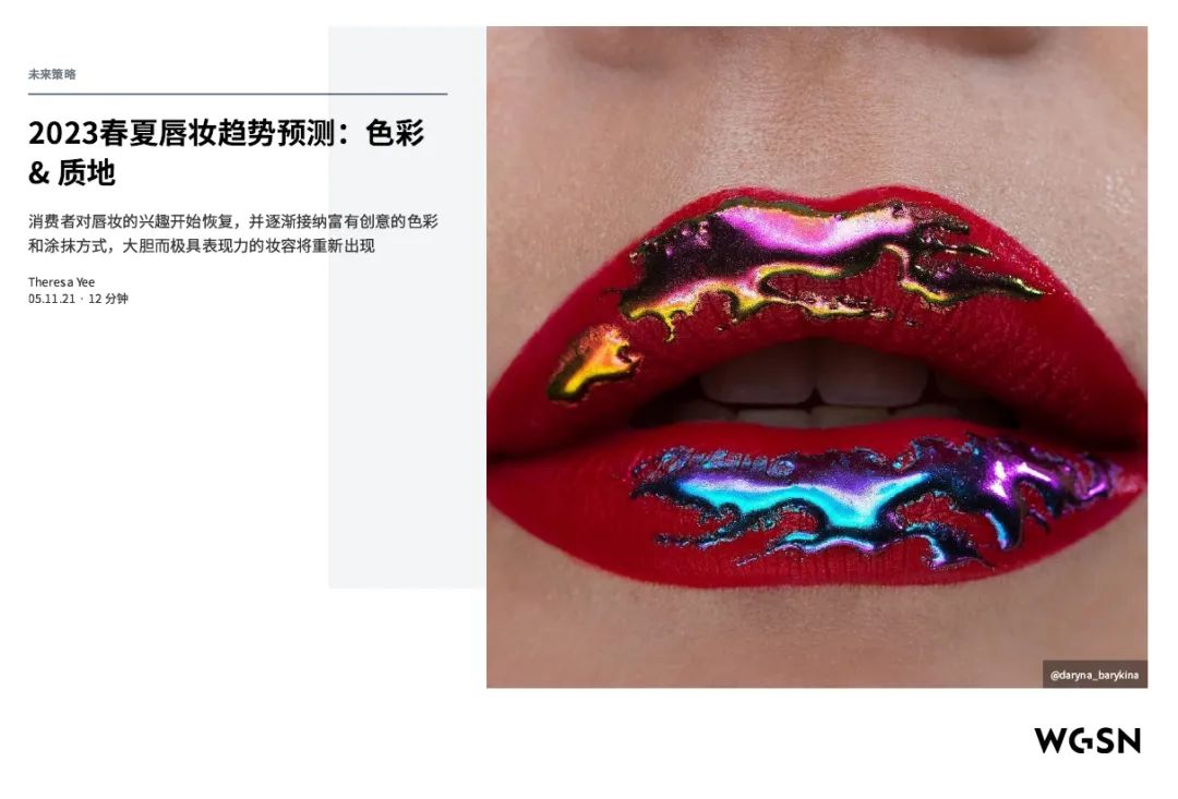 中國美容博覽會