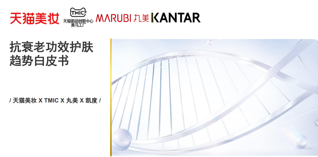 中國(guó)美容博覽會(huì)