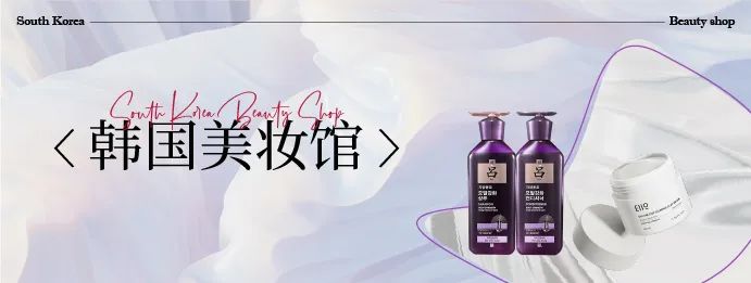 中國(guó)美容博覽會(huì)