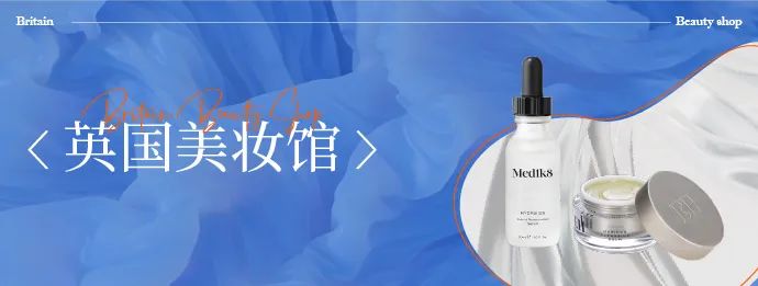 中國(guó)美容博覽會(huì)