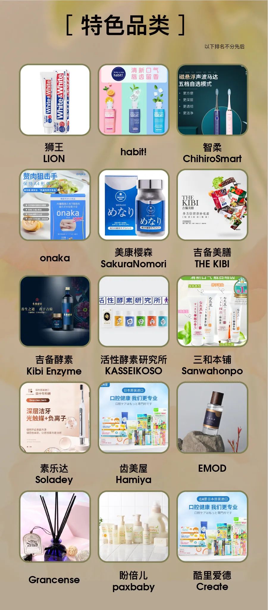 中國美容博覽會(huì)