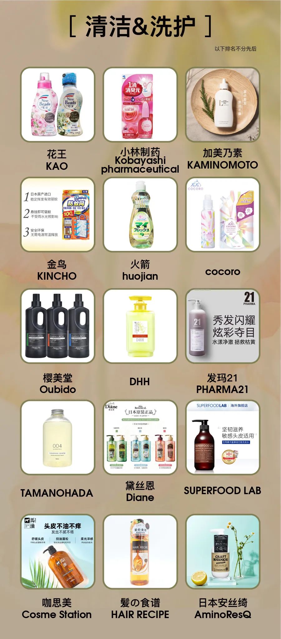 中國美容博覽會(huì)