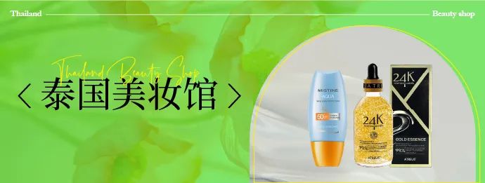 中國(guó)美容博覽會(huì)