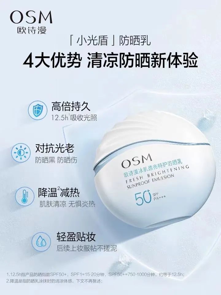 中國美容博覽會(huì)