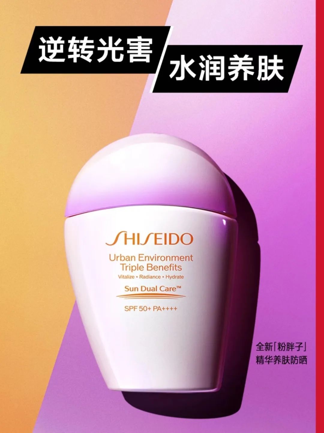 中國美容博覽會(huì)