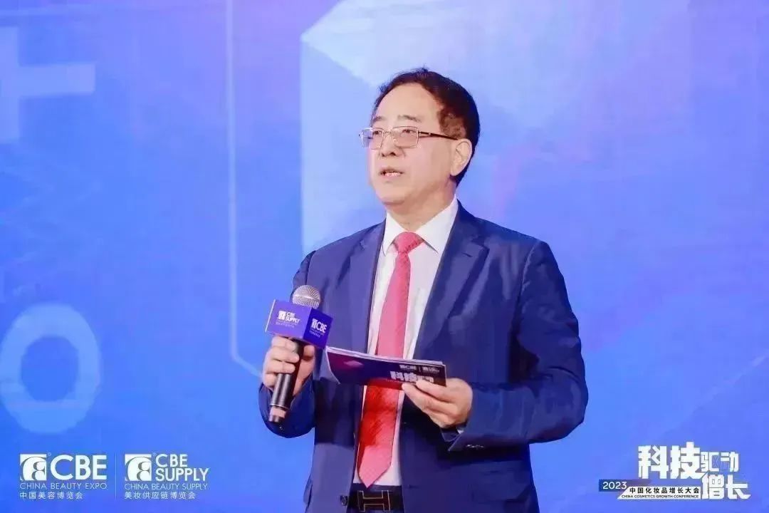 中國美容博覽會(huì)