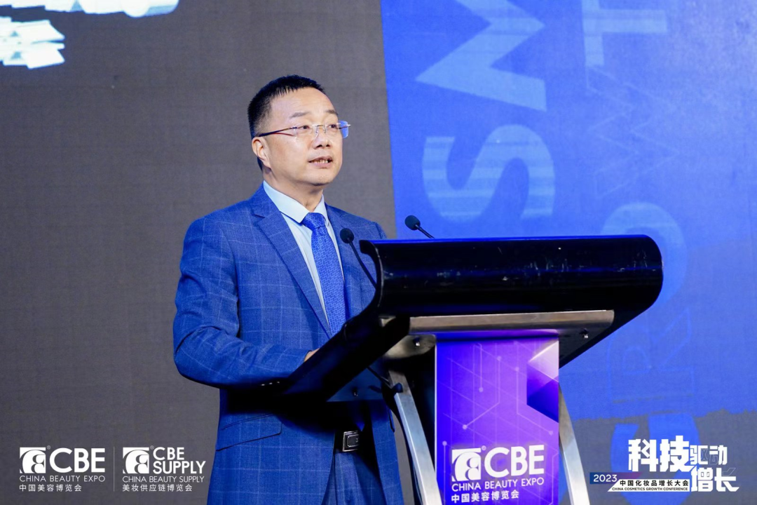 中國美容博覽會(huì)