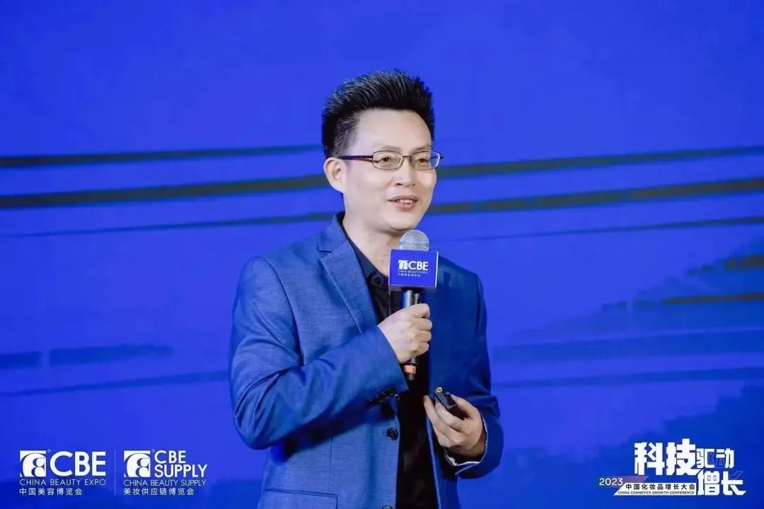 中國美容博覽會(huì)