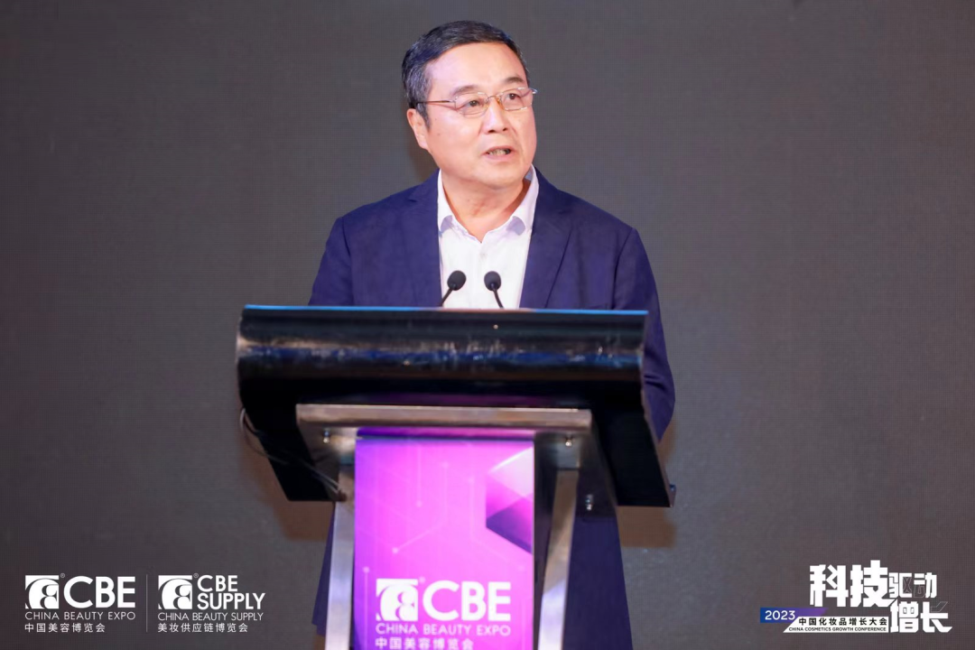 中國美容博覽會(huì)