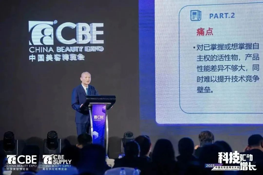 中國美容博覽會(huì)