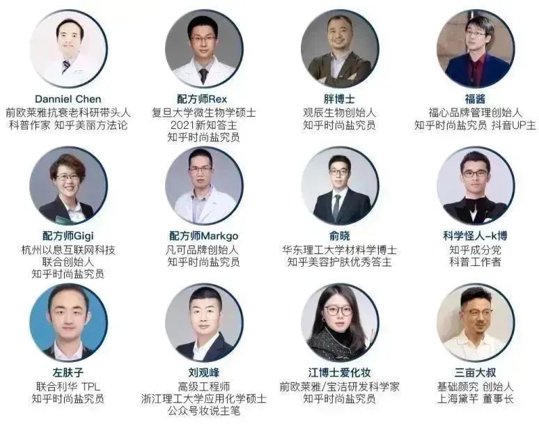 中國美容博覽會(huì)