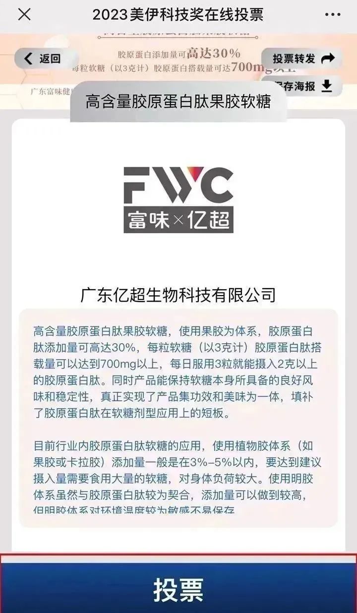 中國美容博覽會(huì)