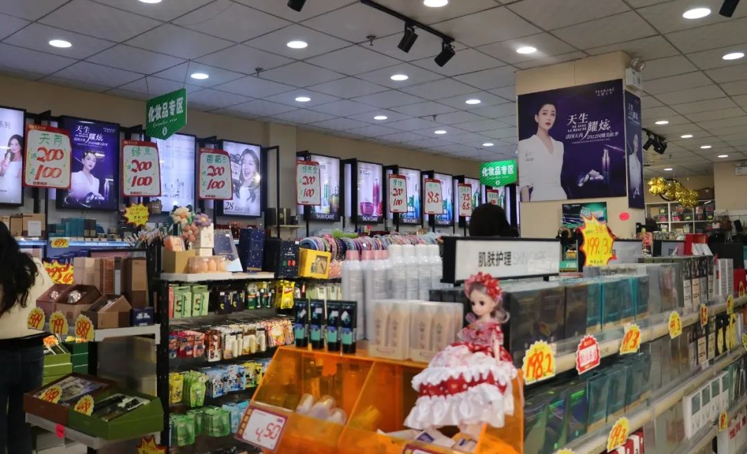 中國美容博覽會