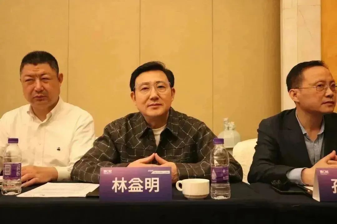 中國(guó)美容博覽會(huì)