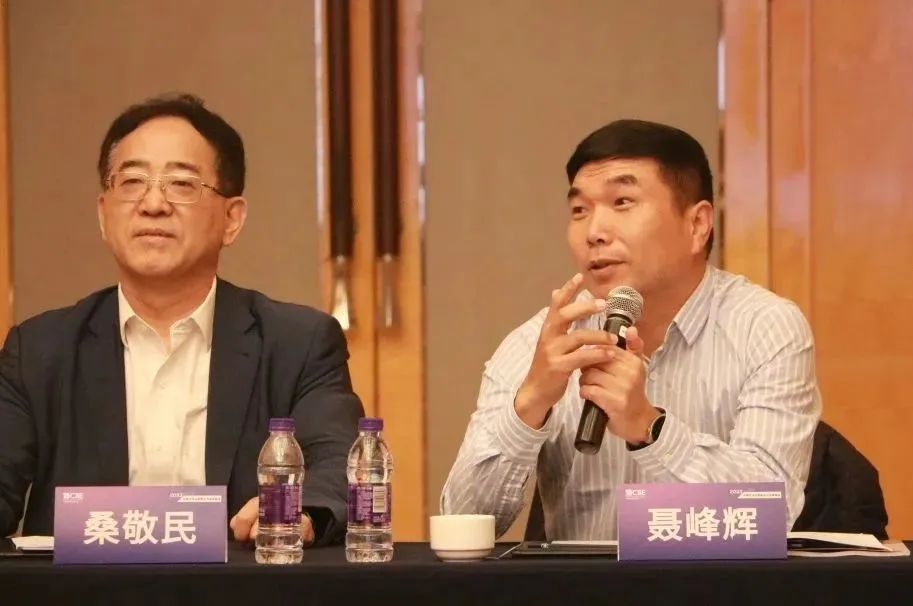 中國(guó)美容博覽會(huì)