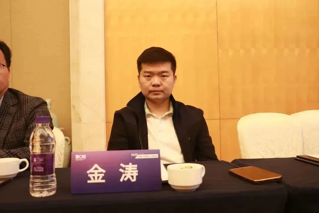 中國(guó)美容博覽會(huì)