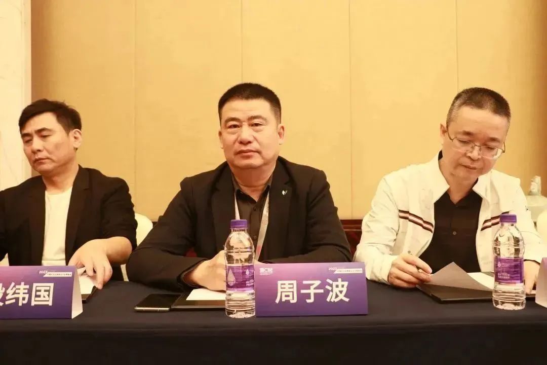 中國(guó)美容博覽會(huì)