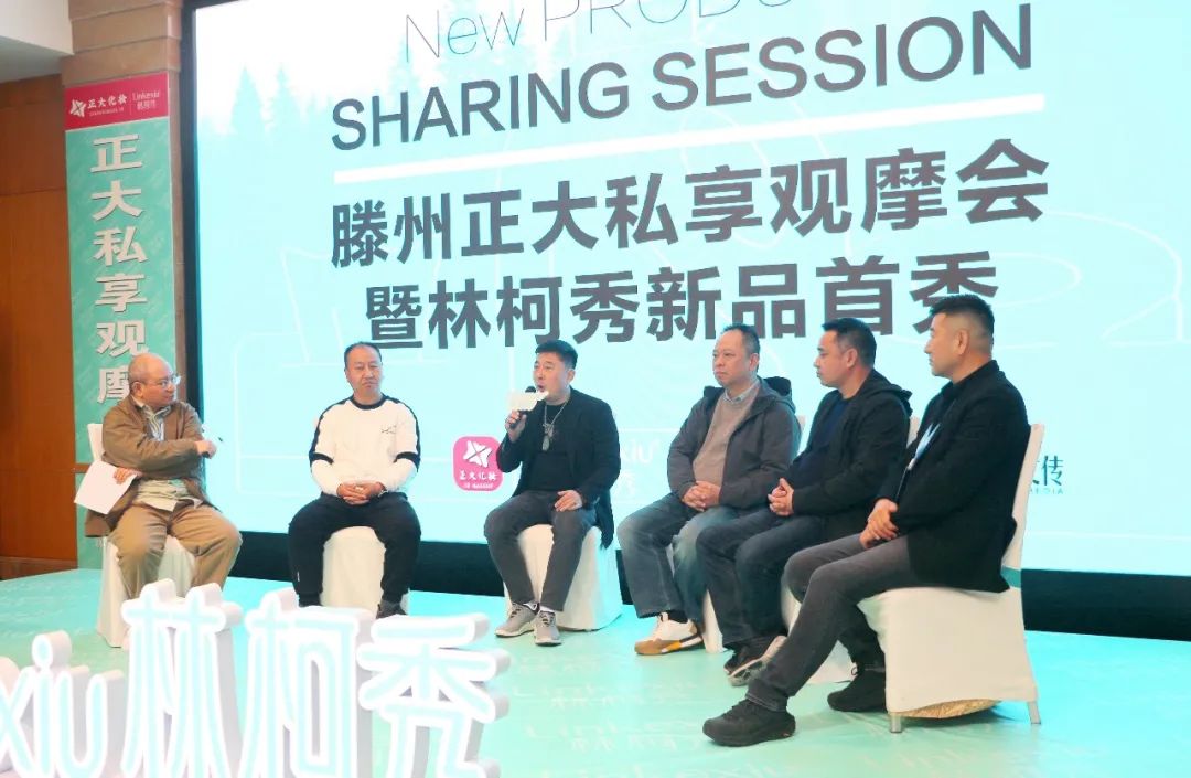 中國(guó)美容博覽會(huì)