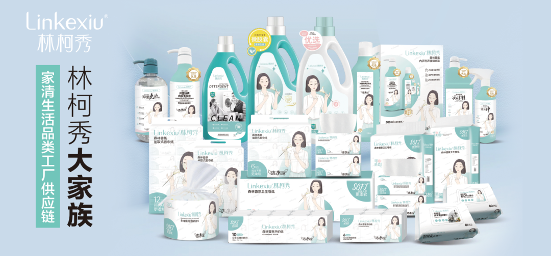 中國(guó)美容博覽會(huì)