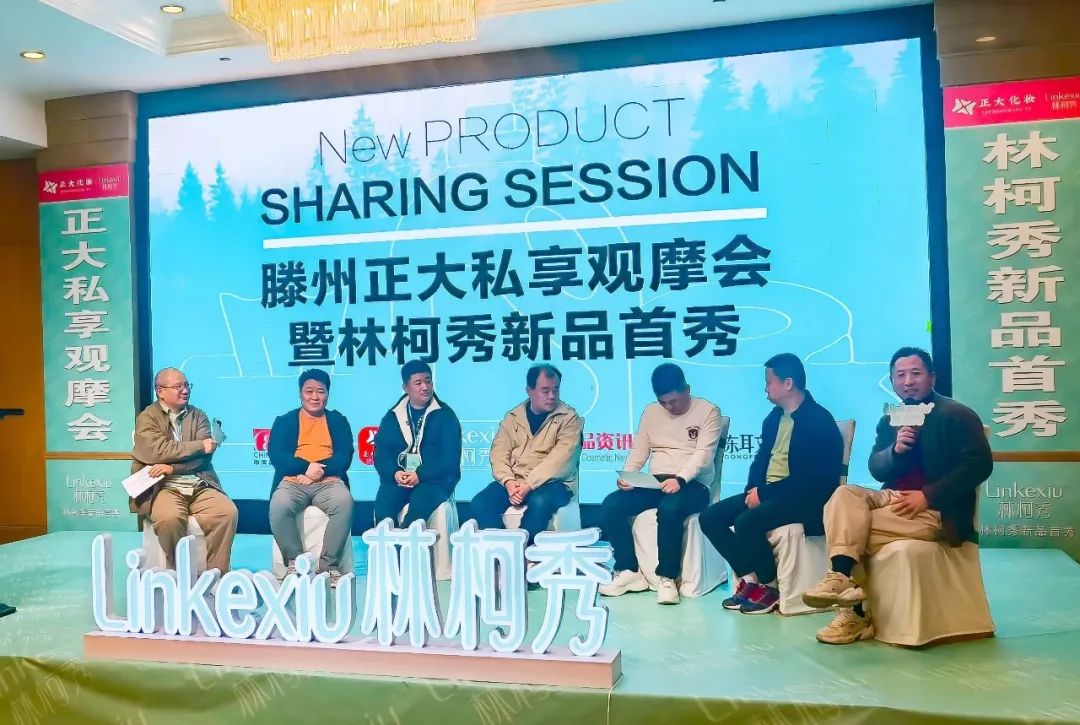 中國(guó)美容博覽會(huì)