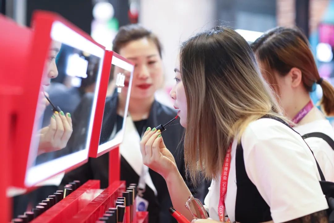 中國美容博覽會(huì)