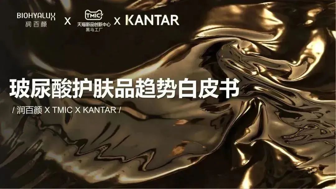 中國美容博覽會