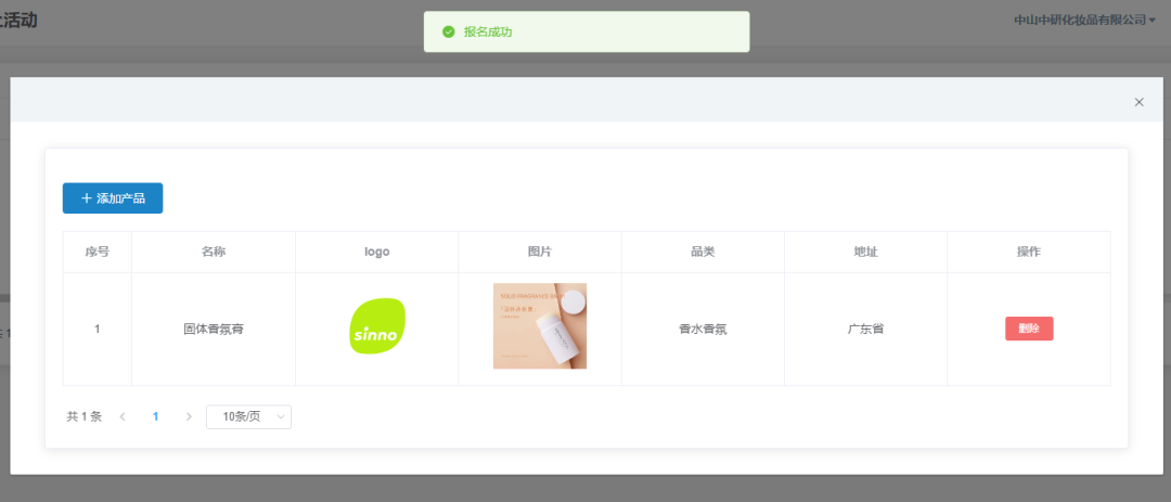 中國美容博覽會(huì)