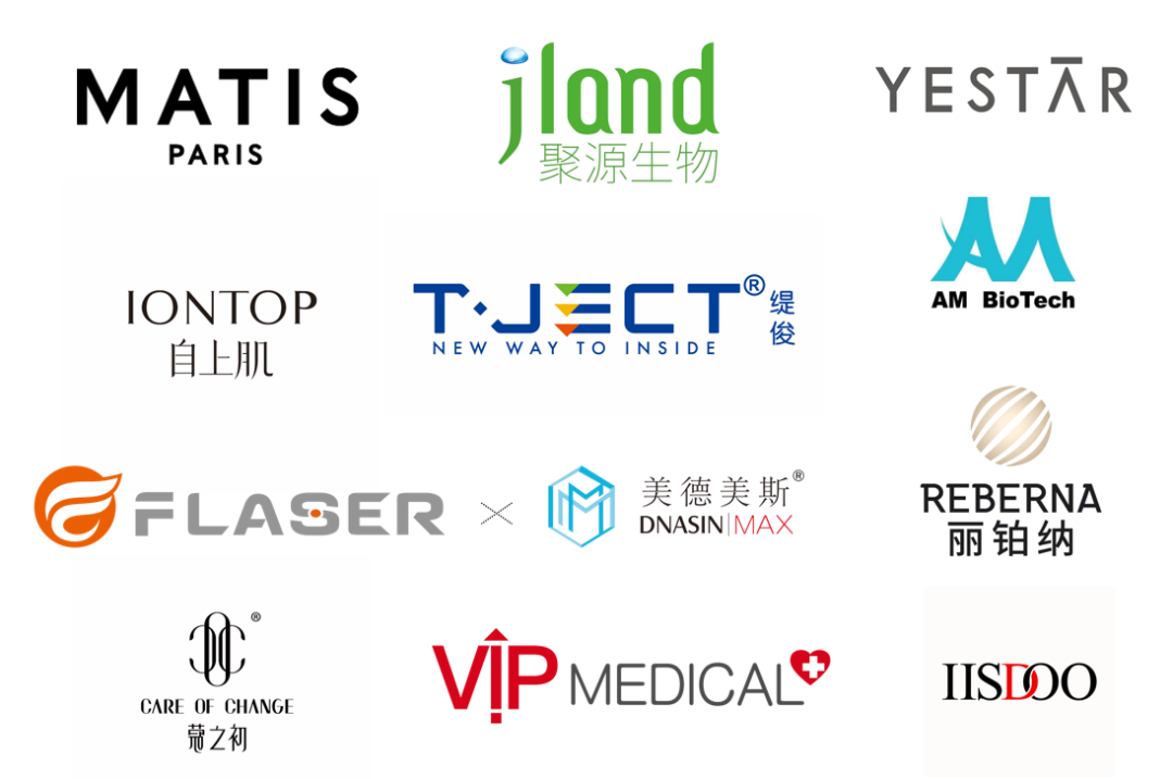 中國美容博覽會 中國美容博覽會