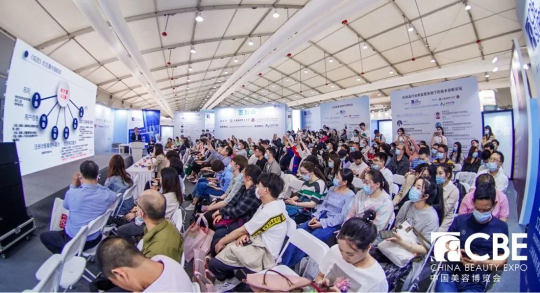中國美容博覽會 中國美容博覽會