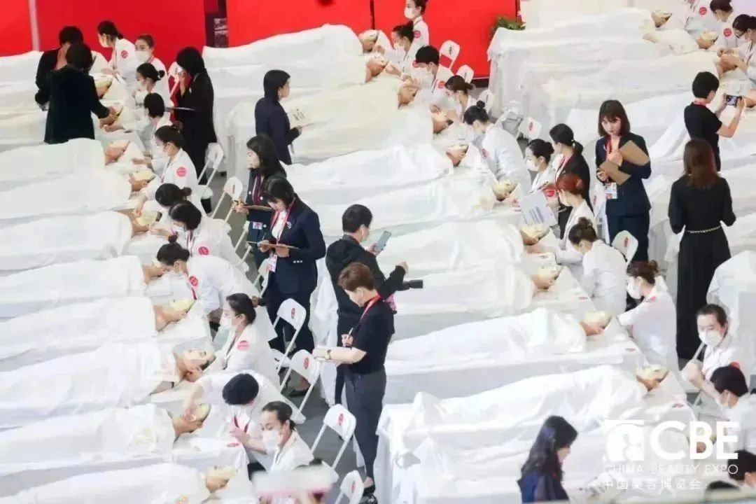 中國(guó)美容博覽會(huì)